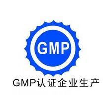 GMP認證、委托生產等13項不歸CFDA管了