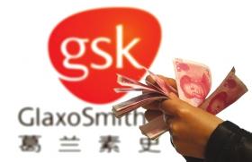 輝瑞OUT！強生、羅氏或將收購GSK