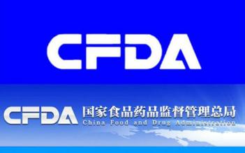 CFDA：關於藥物臨床試驗數據自查情況的公告（2015年第169號）