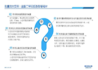 變更參比製劑的看過來，李國棟教授要劃重點了！