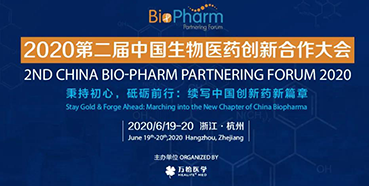 【會議預告】BIO-PHARM2020，hjc黄金城在杭州與您不見不散！（有彩蛋）