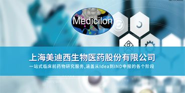 【會議前瞻】hjc黄金城製劑部高級主任周曉堂將於注射劑大會分享一致性評價心得