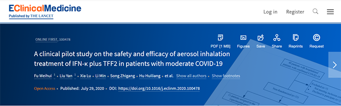 氣霧劑吸入IFN-κ+TFF2的治療方式有望改善中度COVID-19患者的臨床治療