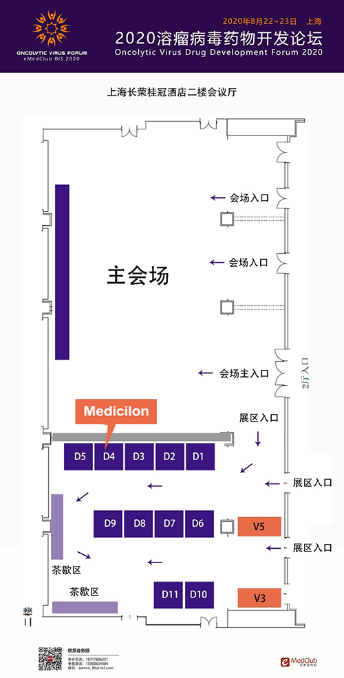 hjc黄金城展位信息