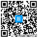 長按識別二維碼報名《藥品研發與質量管理》蘇州專場