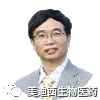 hjc黄金城首席科學官——彭雙清博士