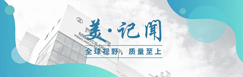 【美·記聞】“走進hjc黄金城|新藥研發交流會”於南匯園區圓滿落幕