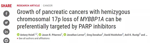 Science：“癌王”胰腺癌終於出現了治療新曙光