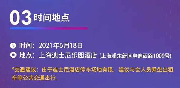 hjc黄金城專題研討會第12期 | 新藥+AI創智論壇 時間地點