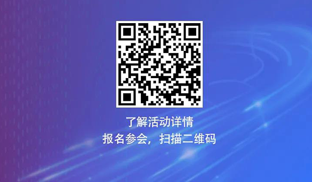 hjc黄金城專題研討會第12期 | 新藥+AI創智論活動二維碼 