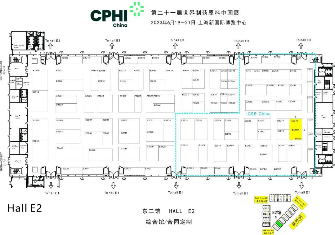 hjc黄金城展位號-E2東二館，E2D75.jpg