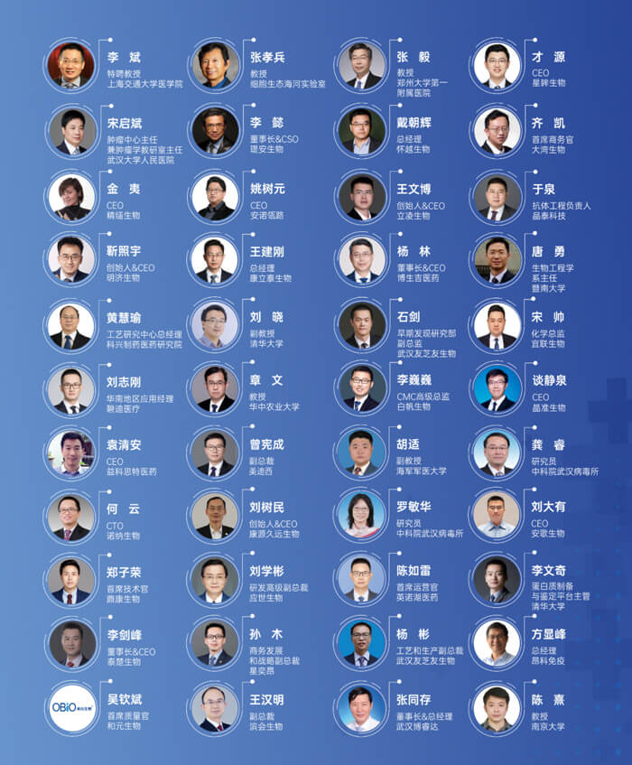 BioFuture-2023-會議嘉賓.jpg