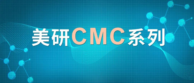 CMC係列(五)：藥物晶型控製策略.jpg