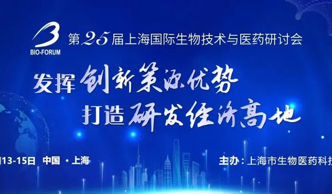 【邀請函】hjc黄金城與您6月相約6場行業會議