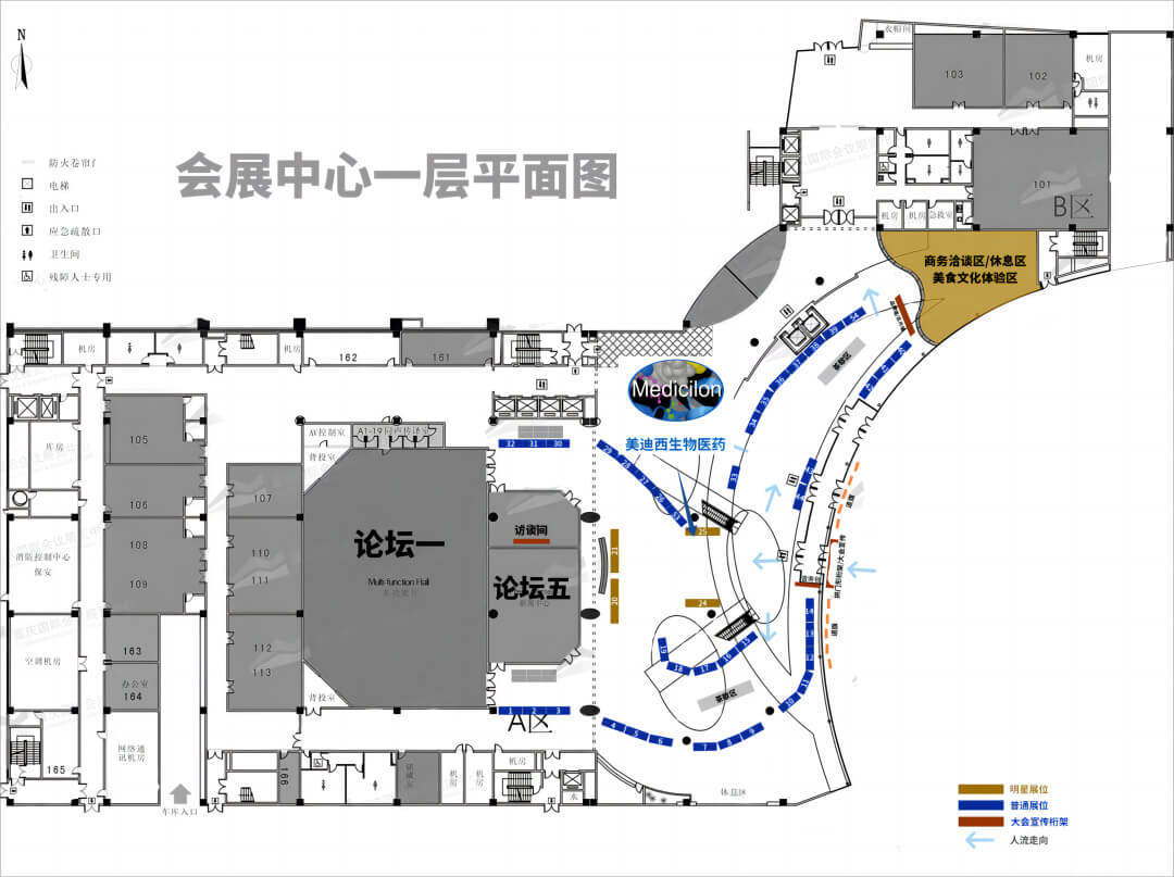 2023大健康產業高質量發展大會暨第八屆中國醫藥研發•創新峰會-展位.jpg