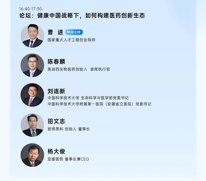 大會議程3.jpg