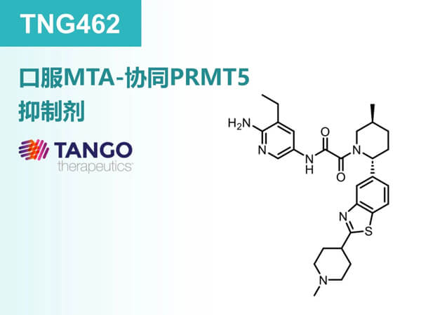 圖1-TNG462.jpg