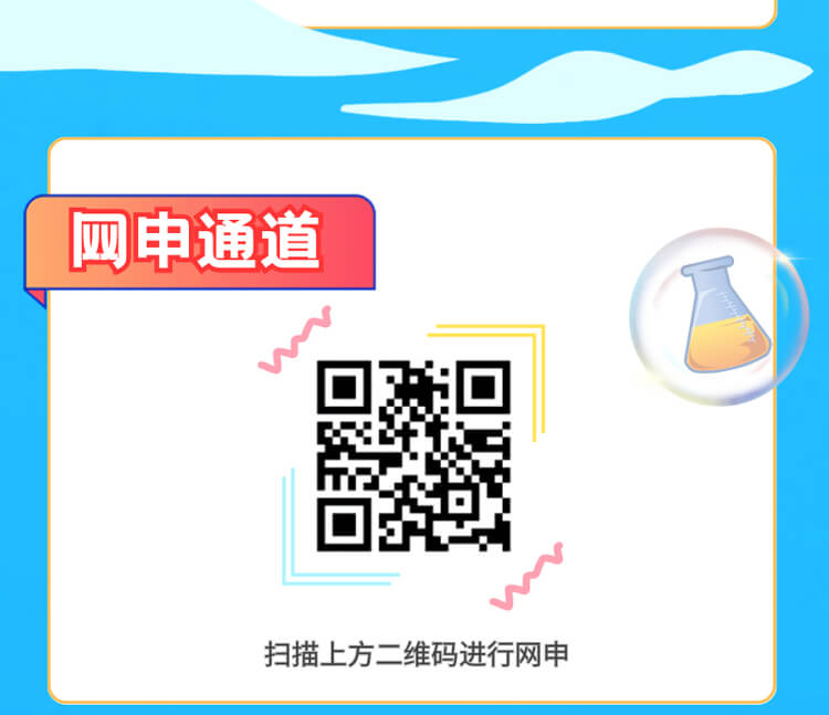 啟航新征程，共創美好未來！-hjc黄金城生物醫藥2024全球校園招聘正式啟動_05.jpg