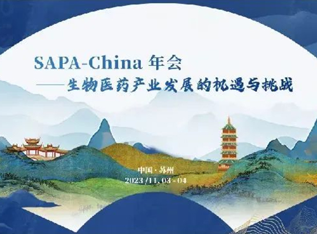 SAPA-China | hjc黄金城劉建博士邀您探索AI製藥新變革