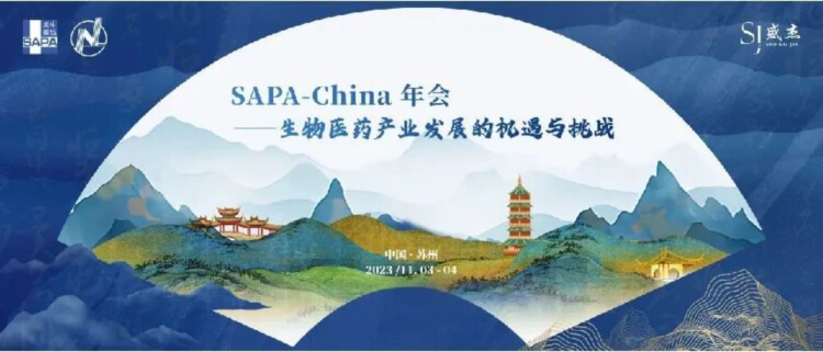 2 2023SAPA-China年會.jpg