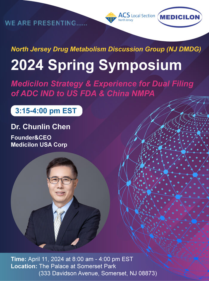 2024-Spring-Symposium會議議程1.jpg