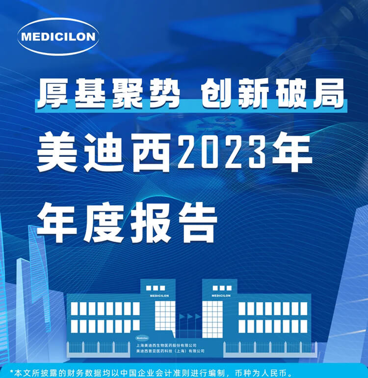 hjc黄金城2023年年度報告-1.jpg