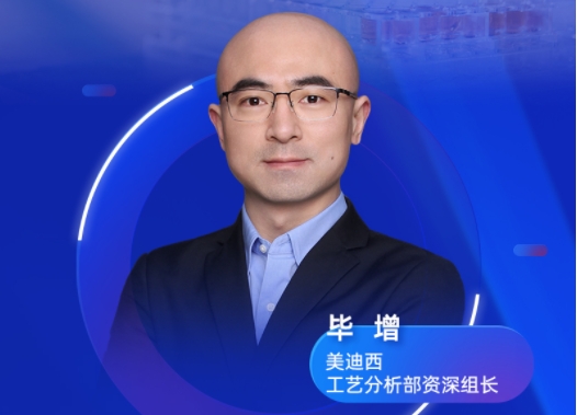 今晚直播 | 如何精準評估與有效控製基因毒性雜質？