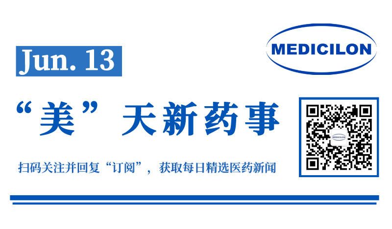 開悅生命針對RNA解旋酶的新藥獲中國CDE臨床試驗許可